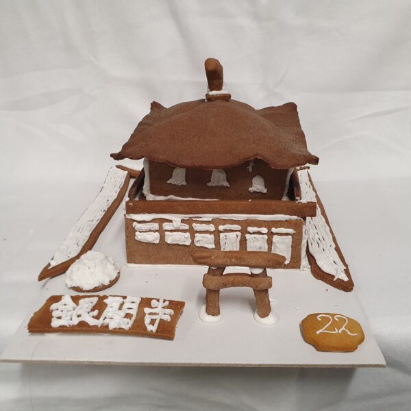 22. Ginkaku-Ji Templom, Ezüst pavilon